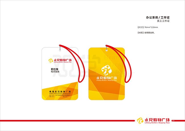 &#21315;&#20159;&#23448;&#32593;&#45;&#21315;&#20159;&#65288;&#20013;&#22269;&#65289;&#19968;&#31449;&#24335;&#26381;&#21153;&#23448;&#32593;