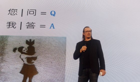 香港graphia BRANDS董事长(zhǎng)受邀在深圳(zhèn)文(wén)博会发表主题演讲(jiǎng) 千亿官网-千亿(中国)一站式服务官网